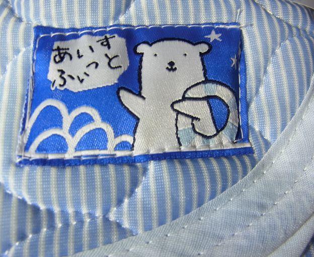 画像はイメージです