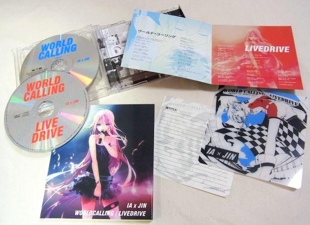 しづの描くアナザージャケット(右下)がポップ