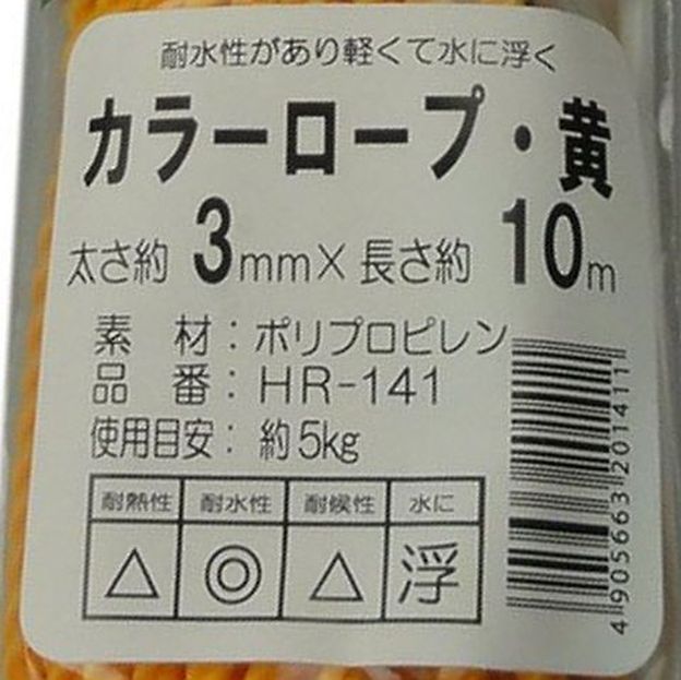 耐熱性と耐候性は△だけれど、耐水性はバッチリ!