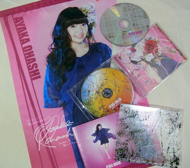 この超限定盤はカラーテープは透明スリーブに印刷