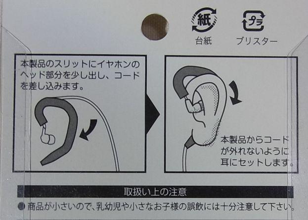 こういう使い方、いわゆる「ガイド」