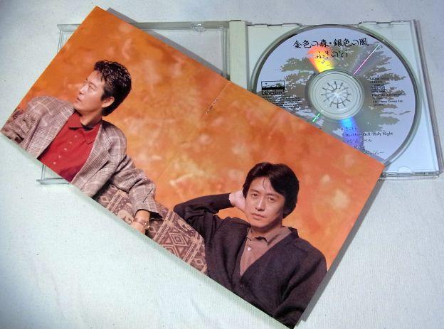 もうこの時点ではほぼ同じ所にいても二人の見ている方向はかなり違っていた、ということか。