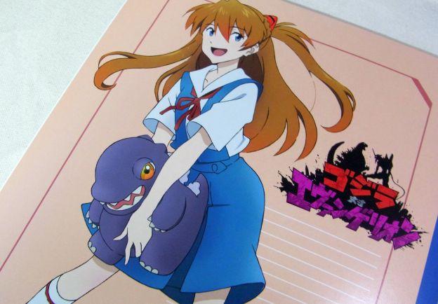 アスカがごじら抱えてる。