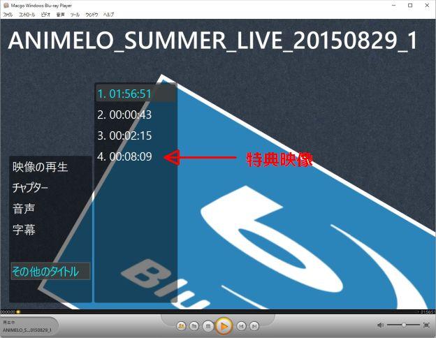 こんな所に飛ばされてる