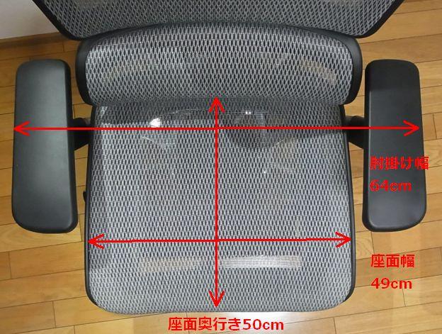 座面は広いので体格によっては「遊び」がある。
