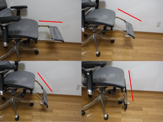 オットマンの角度は自由に決められる。