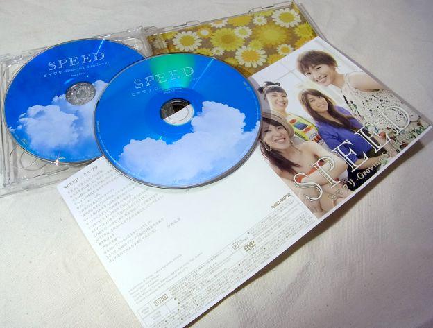 蒼い空を写したディスクが美しい