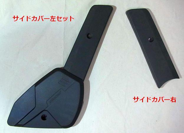 実物(コメントはテックウインドHPで確認してつけた)