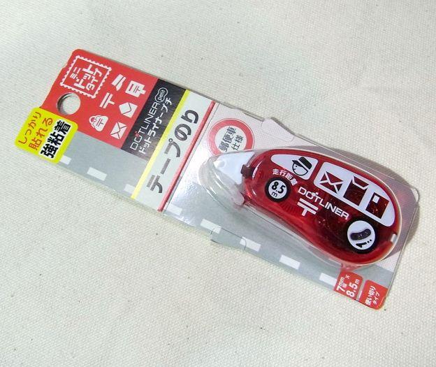 パッケージはこんなの。