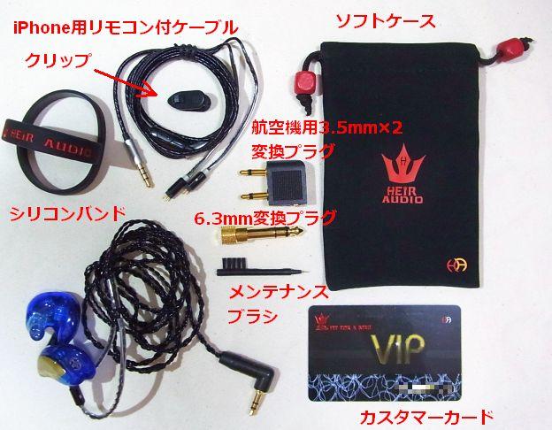 内容的にこれ以上必要ない、ほぼフルセット