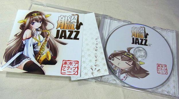 帯の裏では誰かが「バーニング ジャーズ!」と叫んでいる。