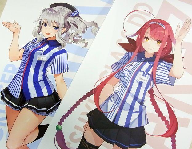 ある部分が大きくチガウような...