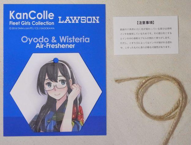 “Wisteria”って藤の花なんだって。