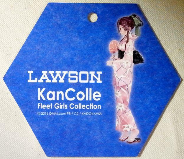 すらっとした神通の姿が清楚で美しい秋季限定Ver.