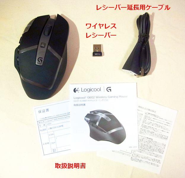 いざとなればレシーバーをフロントに持ってこれる