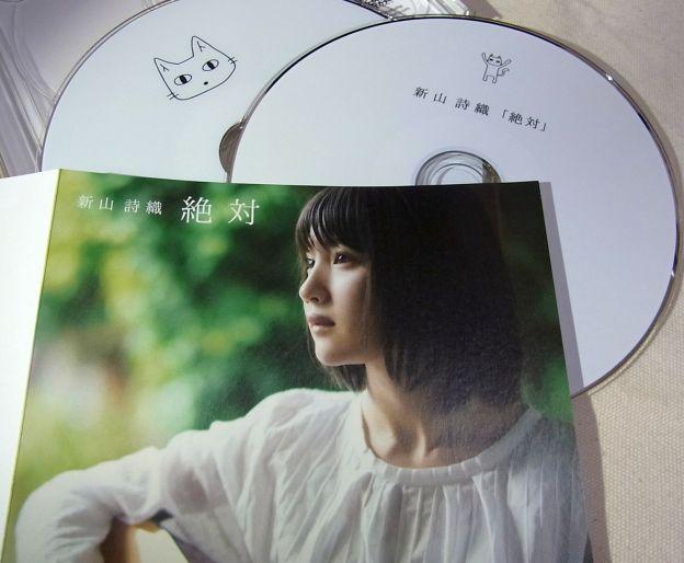 白ベースの清楚な装丁