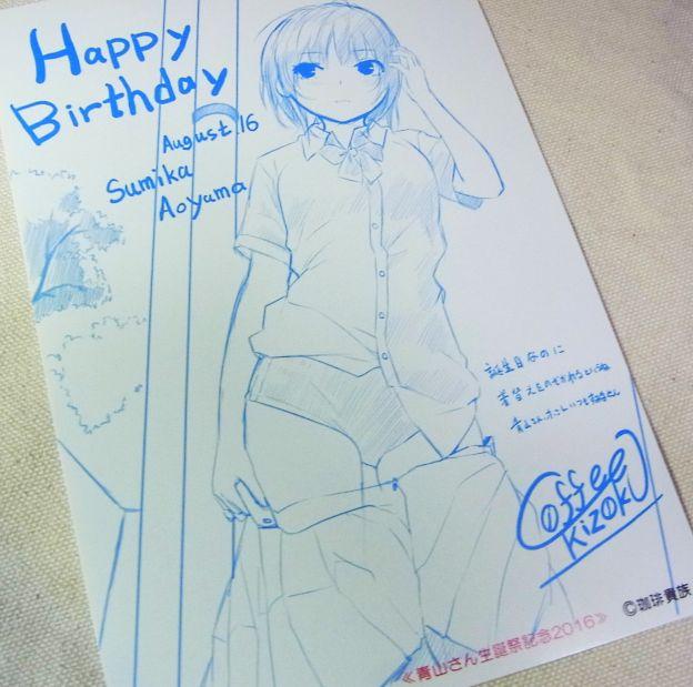 これはこれで....