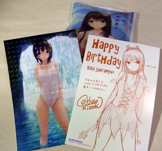 ちょっと寒くなってきたあたりだけれど...白水着←ソコ?