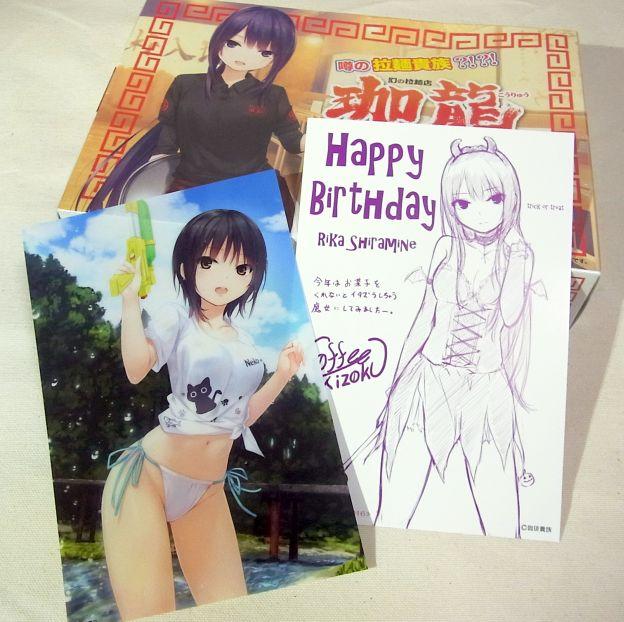 クリアポストカードの追加最新絵柄をゲト