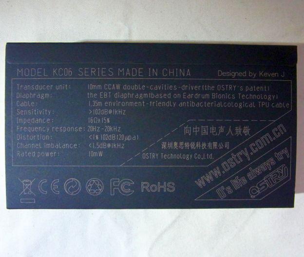 裏のデザインセンスはChina?