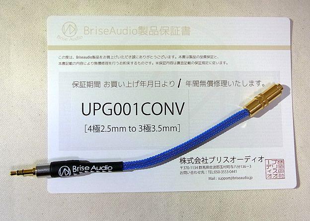 うーん、いい感じ!