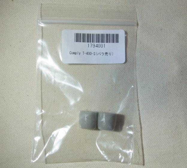 「お試し」なのでバラ売りを選択。