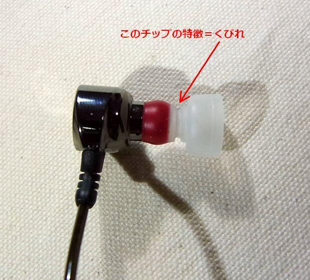 かなりムリヤリ感漂うステム接合部(赤い素材の所)(^^ゞ