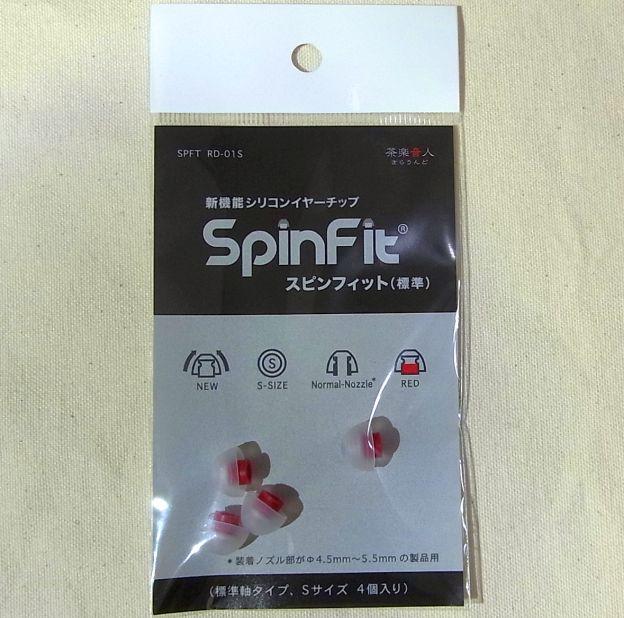 パッケージはこんな感じ(4個=2ペア入り)