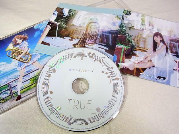 ジャケ裏はユーフォニアム持った黄前久美子