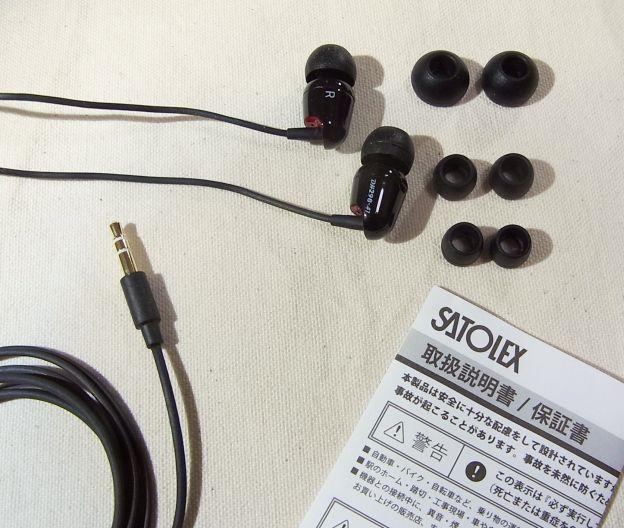 付属品はこれだけだが、この価格でイロイロ付いたらその方がヤバイ