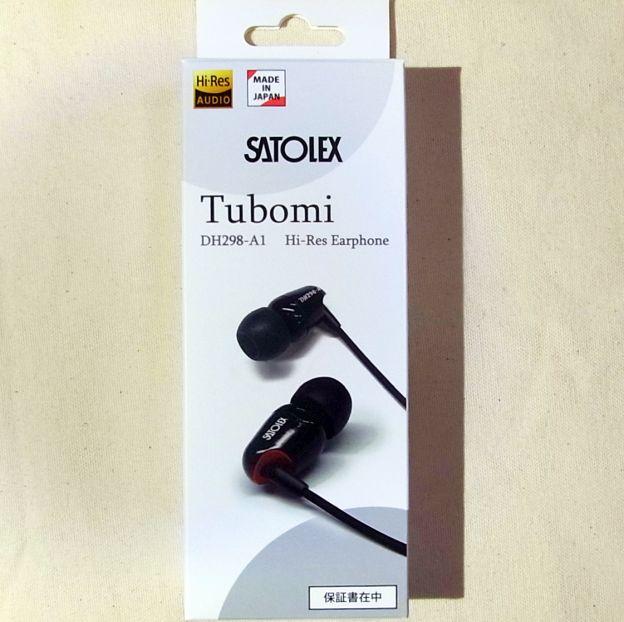 中も見えないシンプルパッケージ