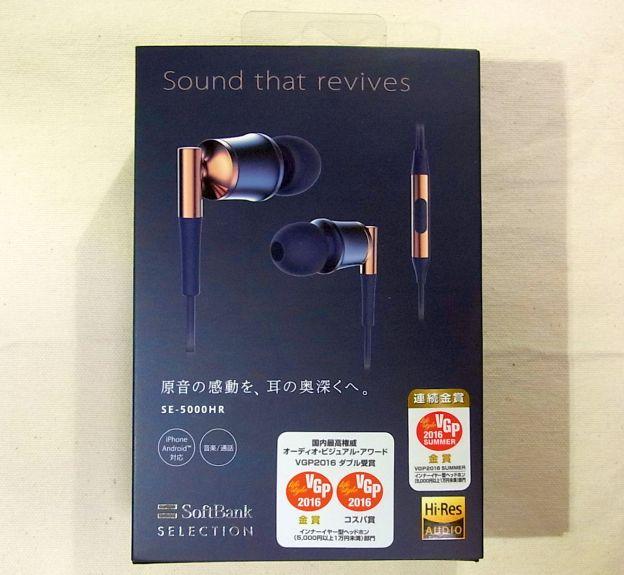 連続金賞などの受賞歴が誇らしげに示される