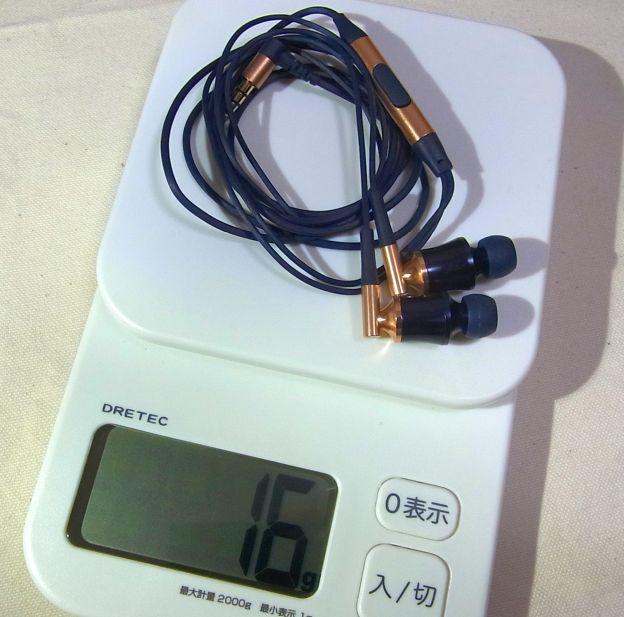 全体の重さはさして重くないんだけれど、ハウジングのところに集中してる