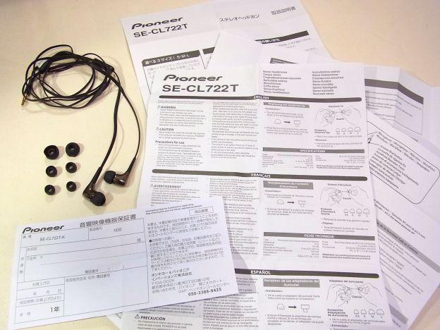 本体とイヤーチップのほかは多言語説明書