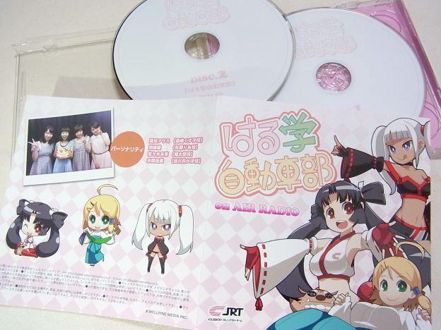 黒髪がくす子様、銀髪がかほ様、茶髪がりあちゃん。その膝のあたりにいるのが福ちゃん。