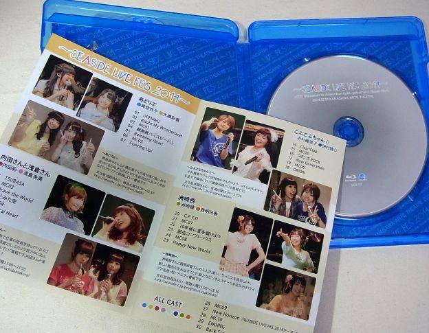 2013年度より、イベント運営がかなり「こなれた」感じ。