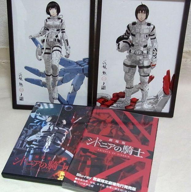 閑と長道の額装複製原画(シリアルは裏面)