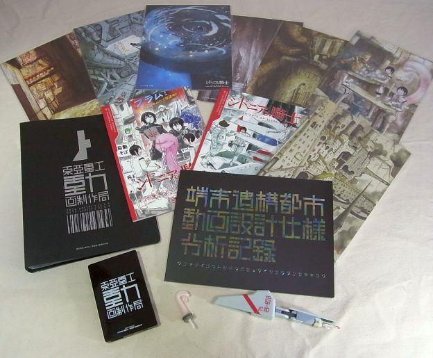 モチロン全ての別添特典も完備