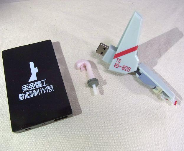 モバイルバッテリーと変形するUSBメモリ、あと「なにか」