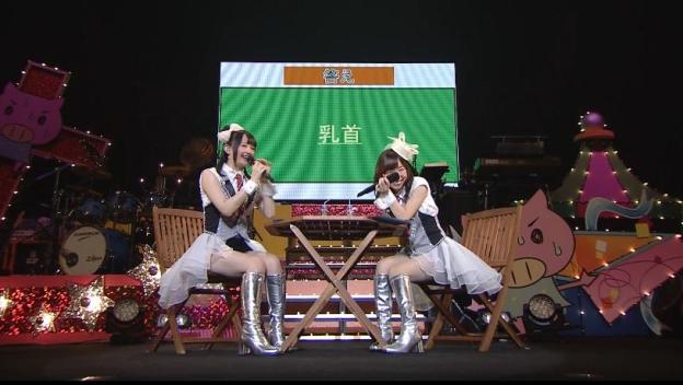 スクリーンにデカデカと「乳首」が映し出される声優ライヴが他にあるだろうか?