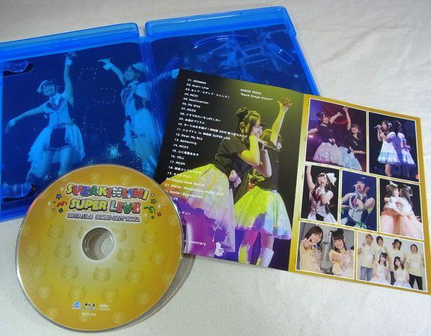 ホントに楽しかったなぁ...