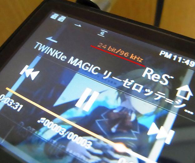 ハイレゾ版は少しミックスが違うかな?