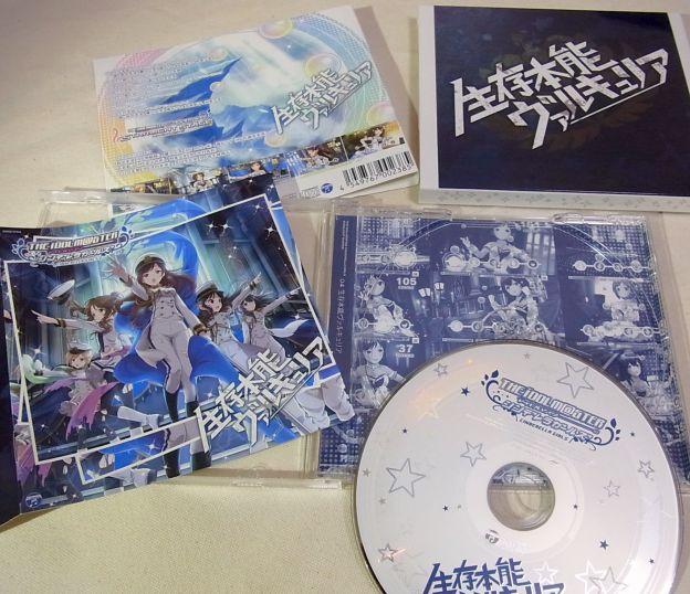 購入店特典のスリーブケースはオーバージャケット保護にGood!