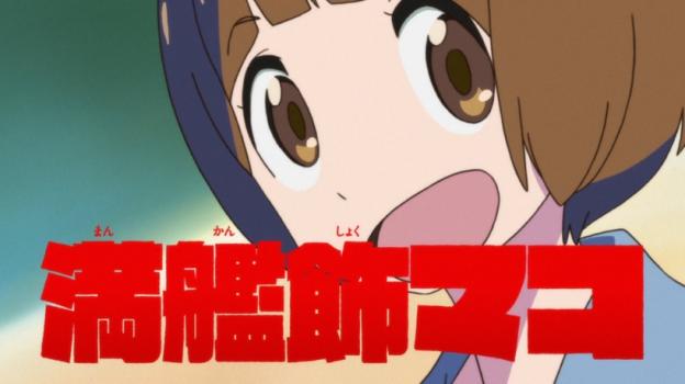 この子を起点として話が展開することが多い、得な役。