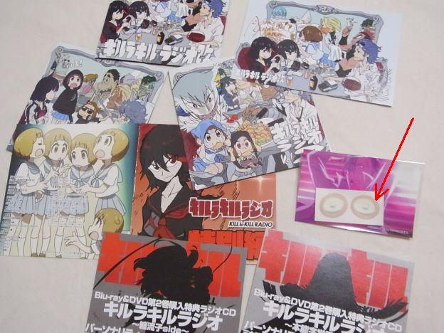 さあ、みんなもこれを貼って三木杉に...!..なんねぇよw