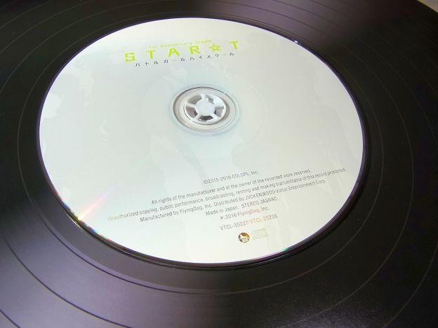 ビニール盤を模した厚紙の台座に「レーベル面」という感じでCDが鎮座