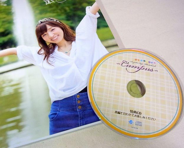 このCDこそ自分にとっては本命だったんだよね