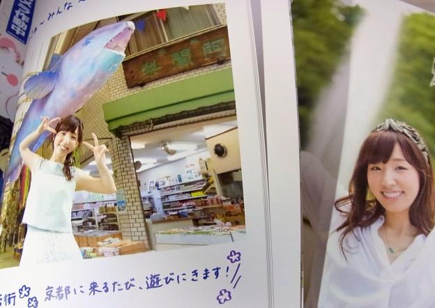 余り中身をさらすものではないと思うので、彼女がTwitterに上げてた写真を