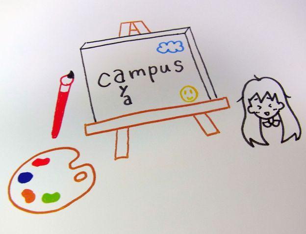 カバーをめくるとこんな絵が (⌒-⌒)