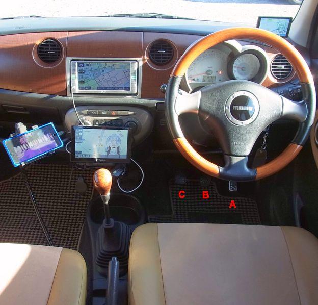 (少し見づらいが)ちゃんとABC3ペダルあるMT